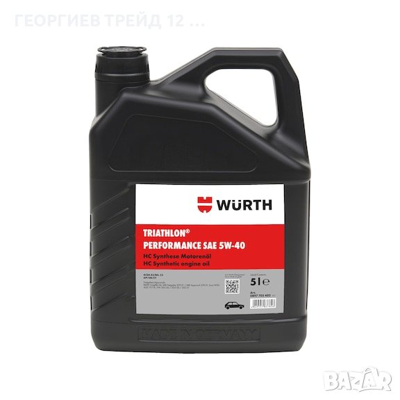 Моторно масло PERFORMANCE 5W-40 5l синтетично, снимка 1