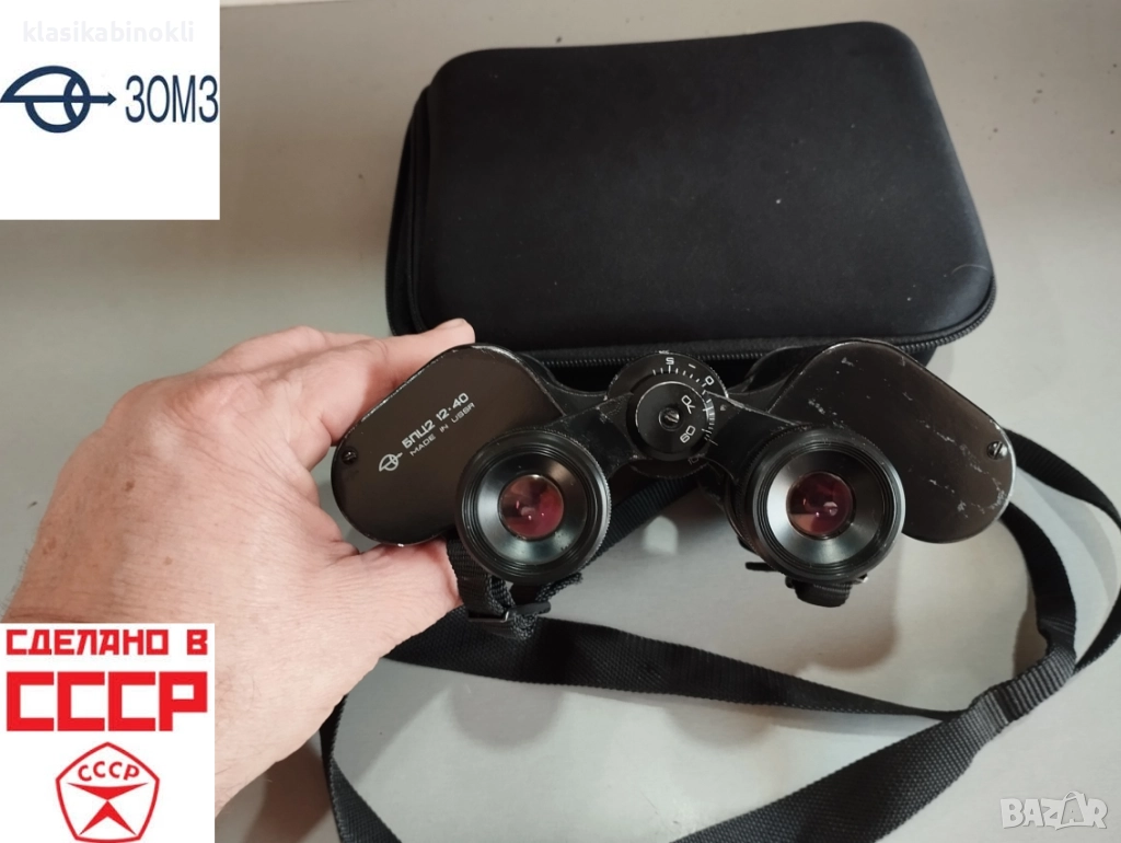 ТОП Съветски Бинокъл-БПЦ2 12 х 40-TENTO--MADE IN СССР, снимка 1