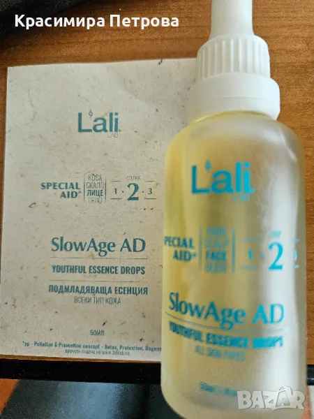 Подмладяващи есенциални капки SlowAge AD, снимка 1