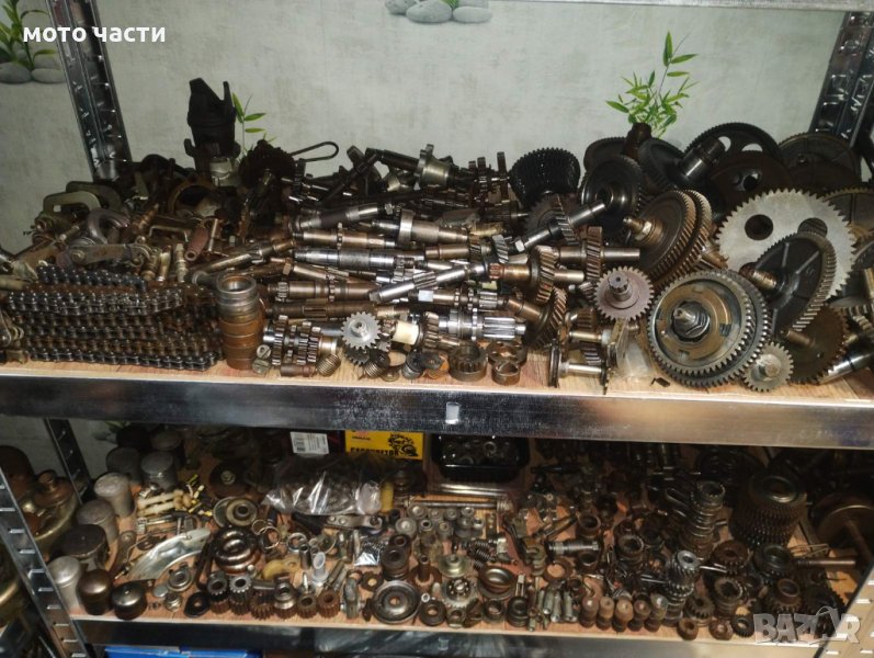 Части за мотопеди, снимка 1