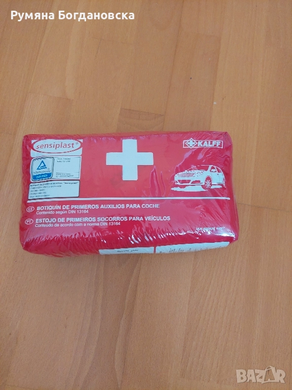 Аптечка , снимка 1