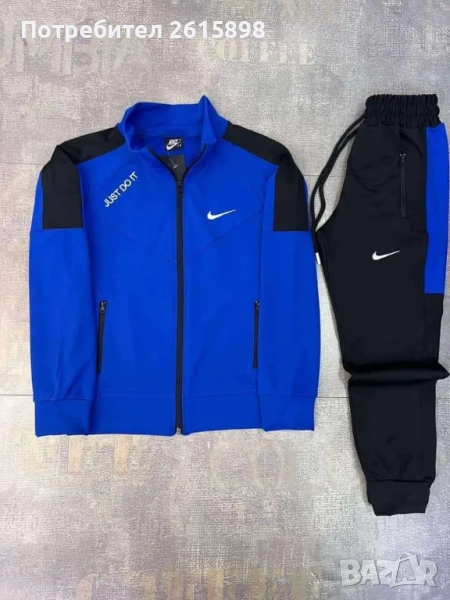 Топ! Детски екипи Nike, снимка 1