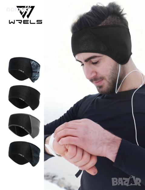 Лента за глава WRELS I Топла и мека | За спорт и ежедневие, снимка 1