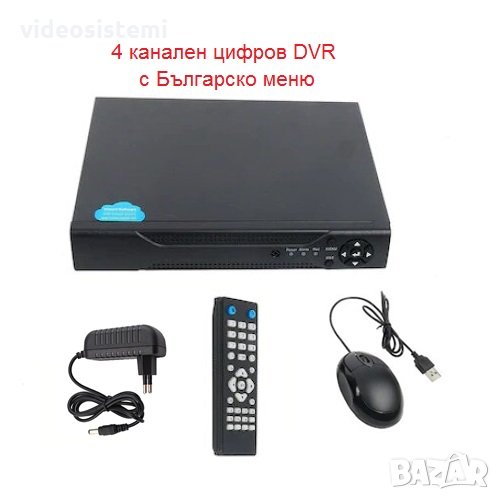 4 канален 4ch H.264 dvr - цифров видеорекордер с Българско меню, снимка 1