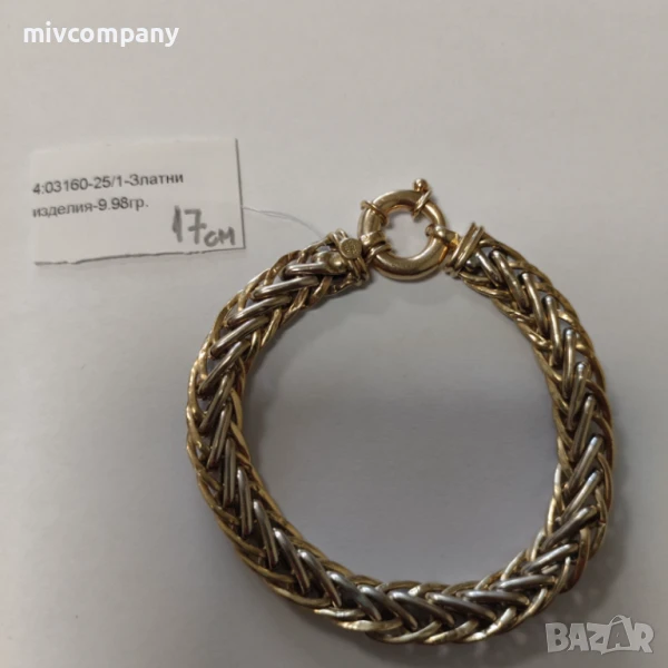 Златна Гривна  9.98гр , снимка 1