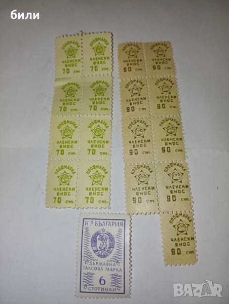 Марки , снимка 1