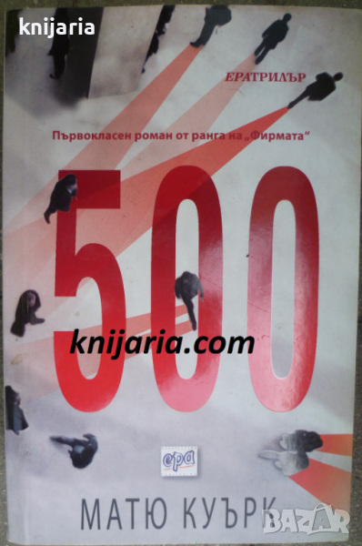 500, снимка 1