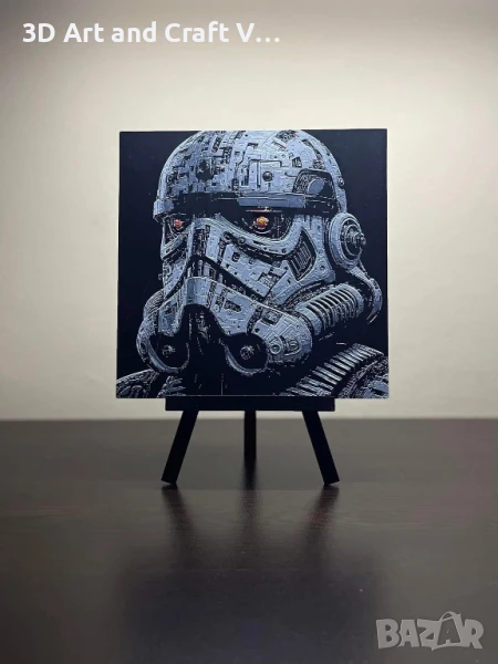 Релефна картина Stormtrooper , снимка 1