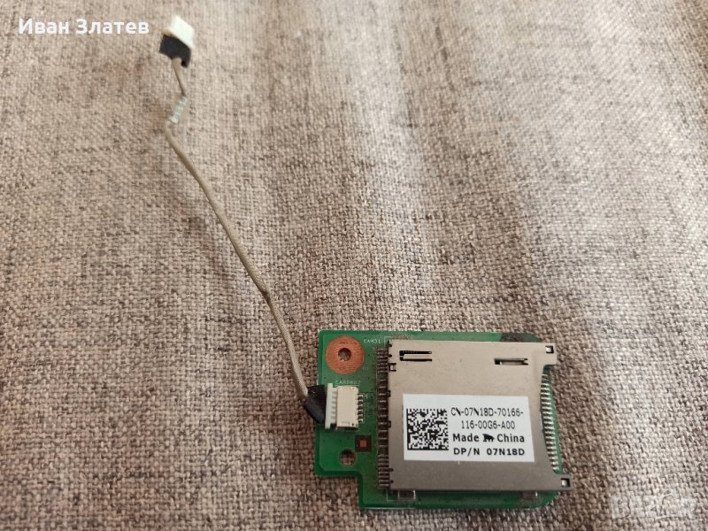 DELL Inspiron N5010 на части, снимка 1