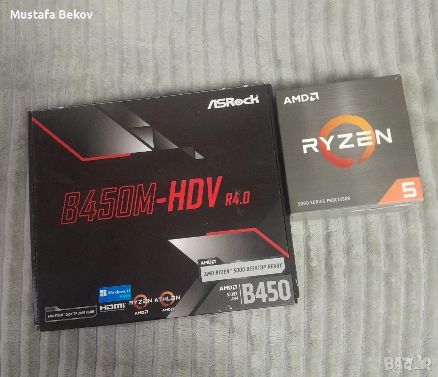 Дъно+процесор , снимка 1