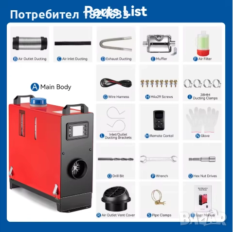 Суха дизелова печка 8 киловата 12 волта преносима, снимка 1