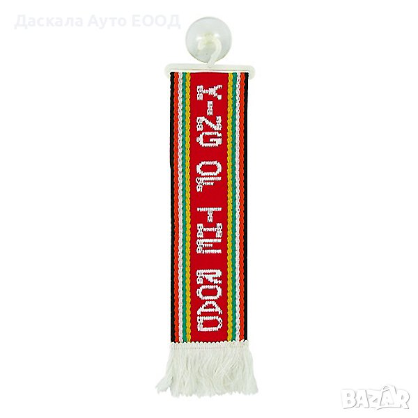 Знаме 5х22 см. KING OF THE ROAD с вендуза за захващане, снимка 1