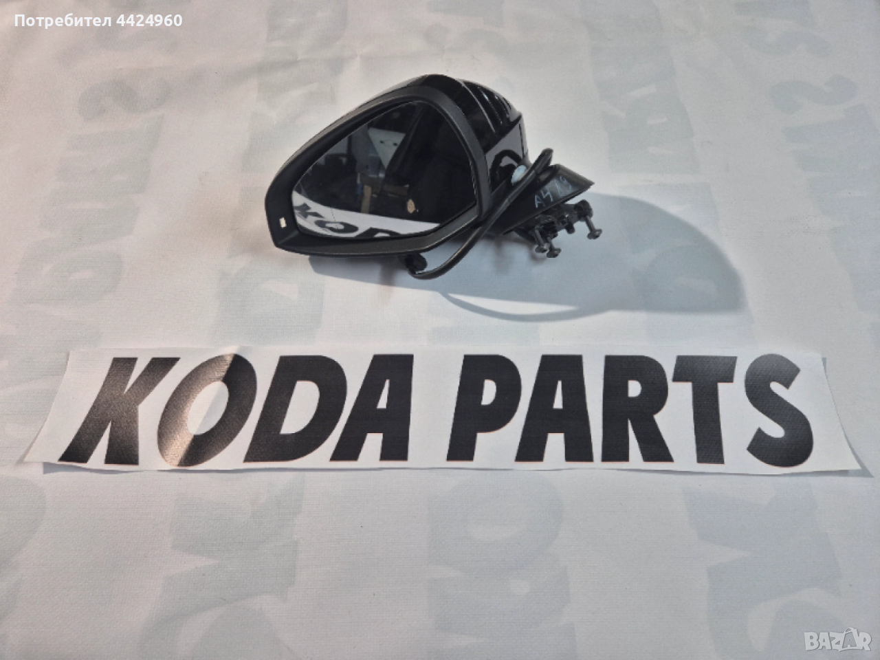 Огледало ауди а4б9 , снимка 1