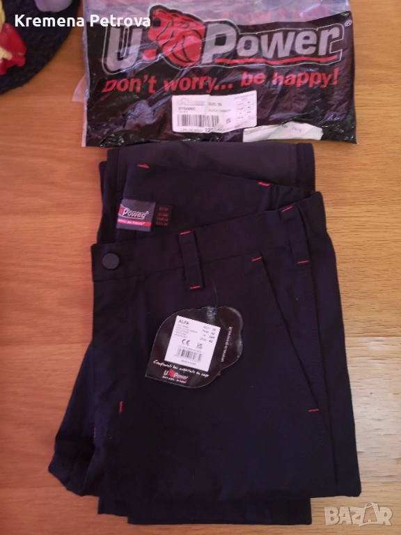 Работен панталон Power, размер EU: 50, снимка 1