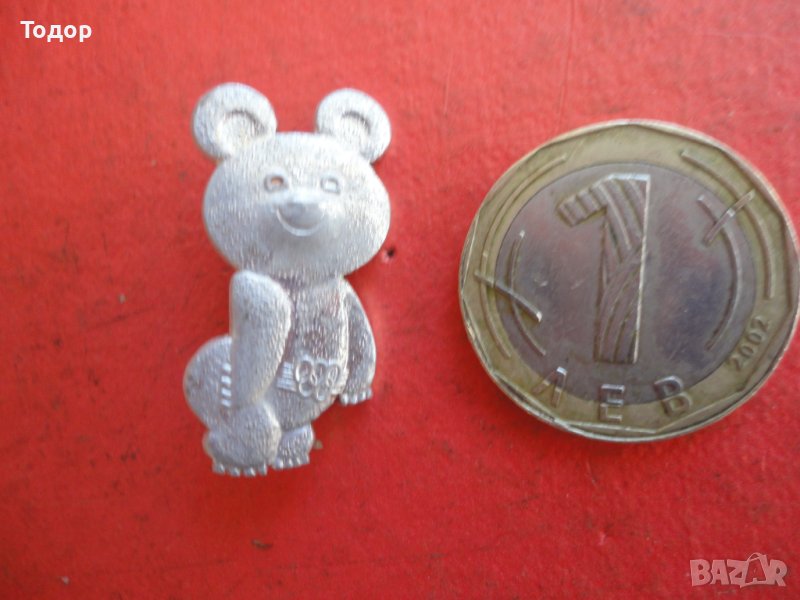 Нагръден знак СССР Олимпиада 80 Мечето Миша, снимка 1