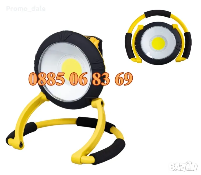 Сгъваем LED работен прожектор с акумулаторна батерия 21V, аварийна работна лампа с USB, снимка 1