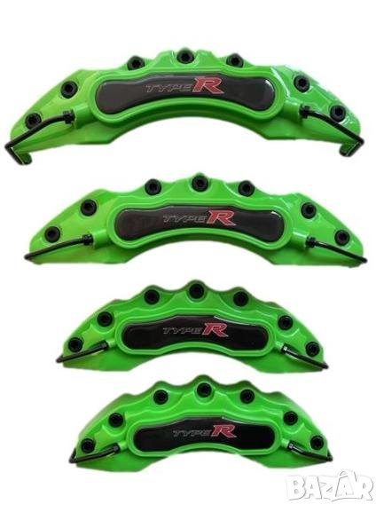 Капаци за спирачни апарати спирачки TYPE R HONDA зелени,комплект, снимка 1