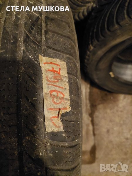 175 60 15, снимка 1
