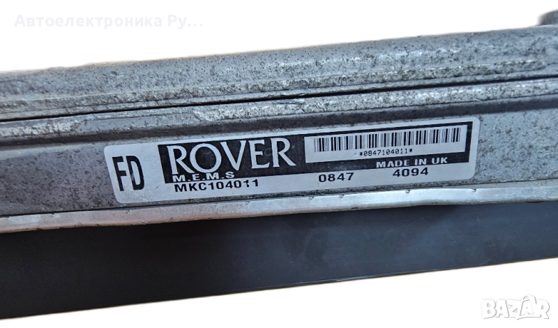 компютър ROVER 200/214 1.4 8V, MKC104011 FD, MKC104011FD , снимка 1