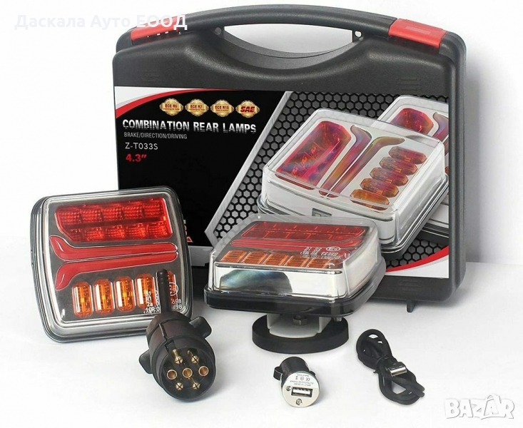 Куфар с 2 бр. ЛЕД LED безжични стопове стоп с магнит и bluetooth, снимка 1