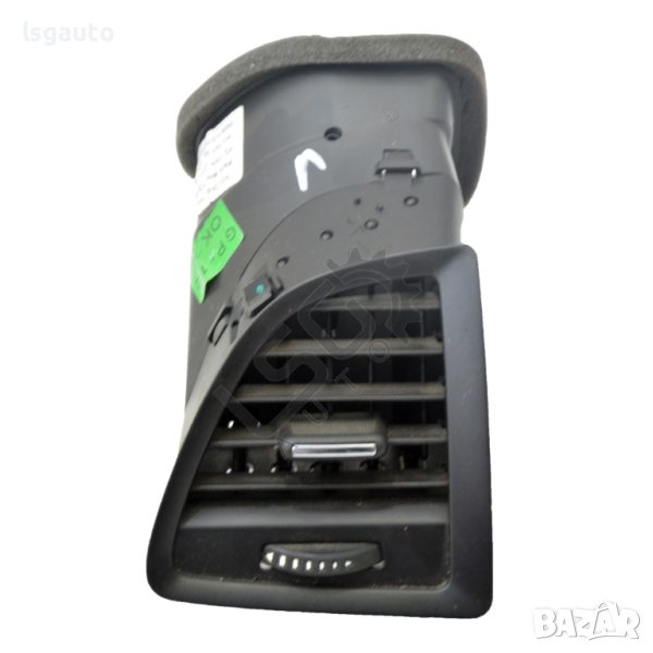 Лява духалка парно табло Opel Astra (J) 2010-2018 ID:108647, снимка 1