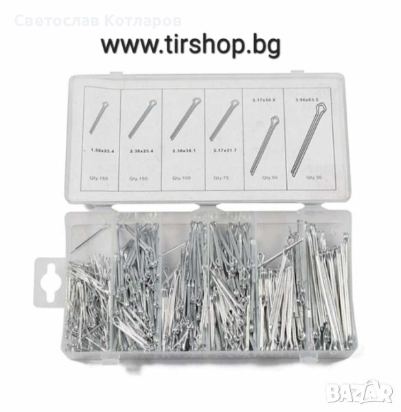 шплентове комплект 555 броя, снимка 1