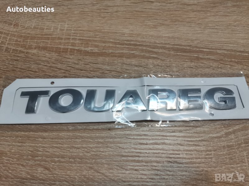 Фолксваген Туарег Volkswagen Touareg емблема лого сребриста стар шрифт, снимка 1
