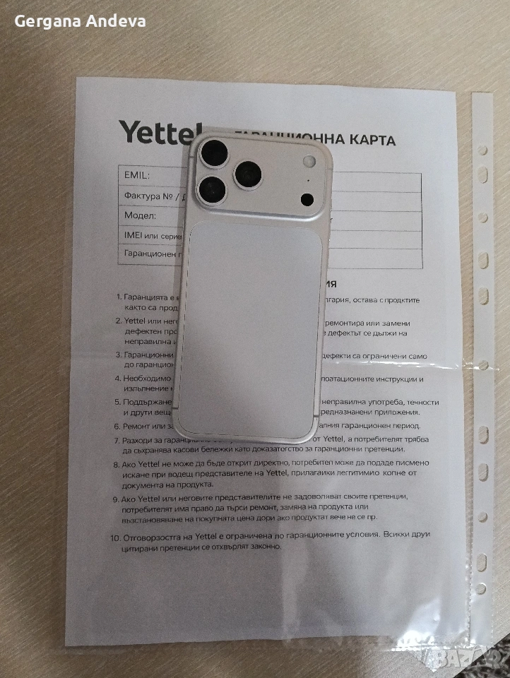 iPhone 17 Pro Max , снимка 1