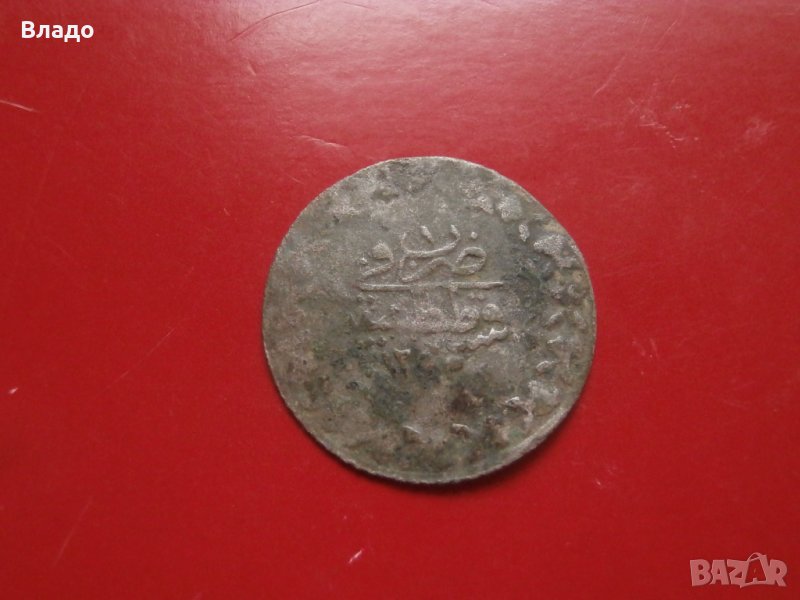 Османска сребърна монета, снимка 1