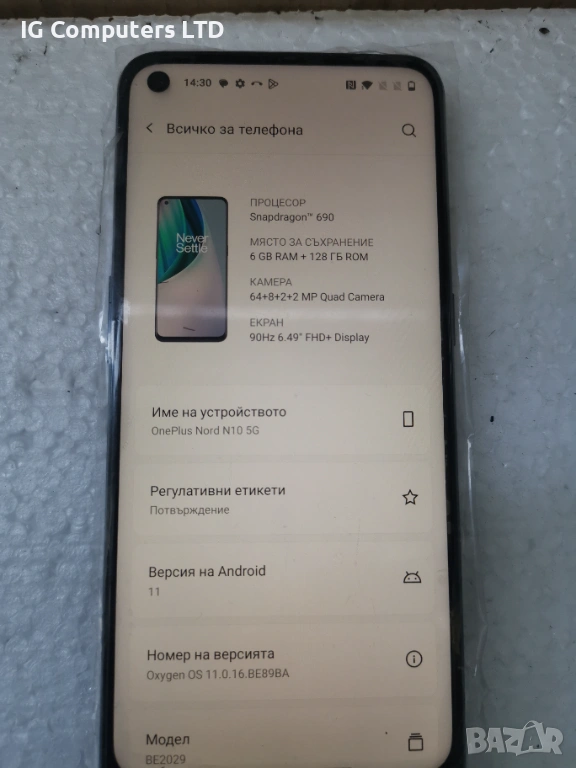 Нов Осемядрен Геймърски OnePlus Nord N10 5G 128GB 6GB RAM Dual, снимка 1