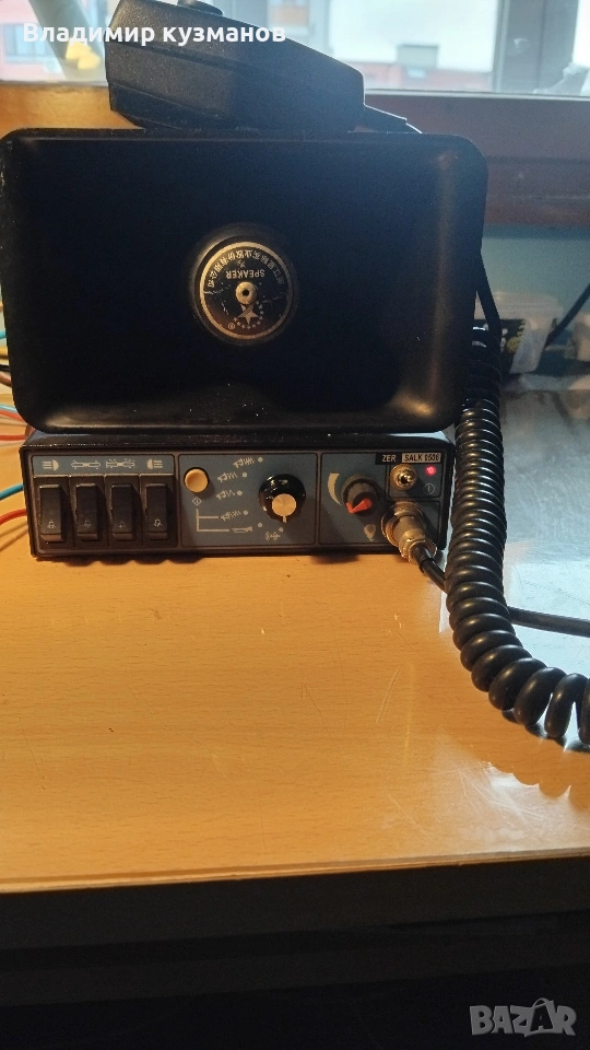 Сирена за автомобил с микрофон и опция за лайтбар.Функция за усилване на микрофона., снимка 1