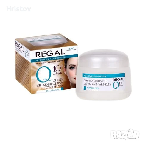 Regal Q10 Дневен овлажняващ крем против бръчки 50 мл, снимка 1