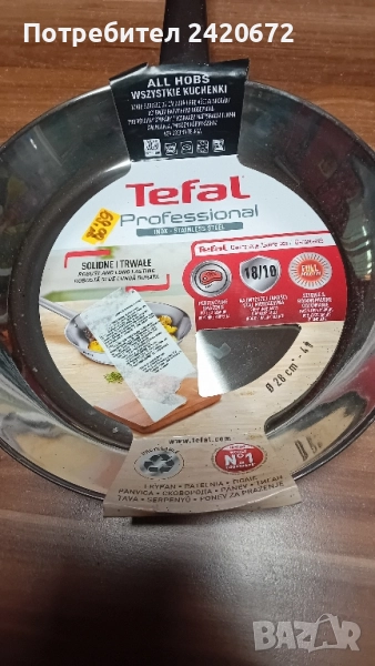 професионален тиган Тефал, снимка 1