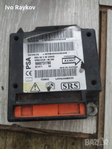  SRS , Airbag контролен блок CITROËN C3 , 9660731780 , снимка 1