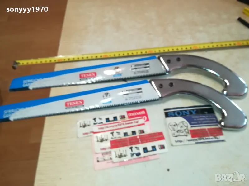 ТРИОН С МЕТАЛНА ДРЪЖКА 25ЛВ ЗА БРОЙ 0902250652, снимка 1