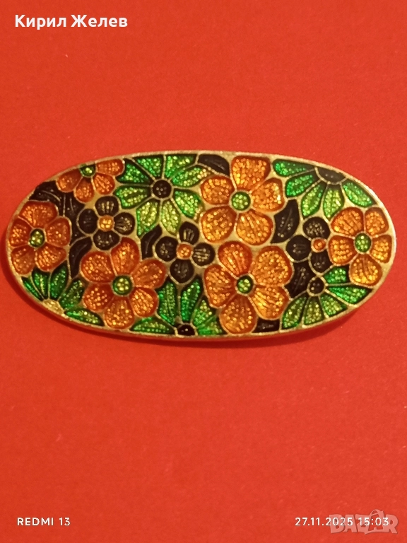 Винтидж емайлирана брошка с флорален мотив украсен в оранжево,зелено и черно 34563, снимка 1