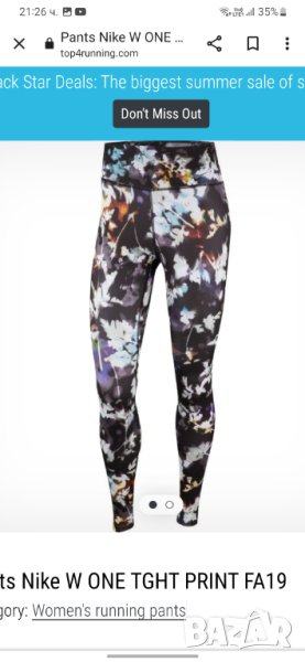 Шарен клин Nike M, снимка 1