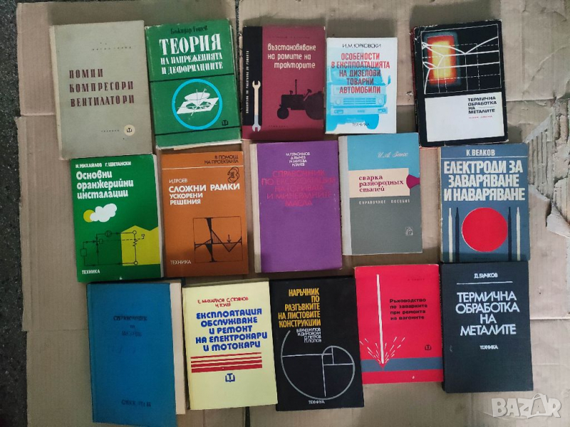 Продавам техническа литература за заваряване , Електрокари ,ЗАЗ.., снимка 1