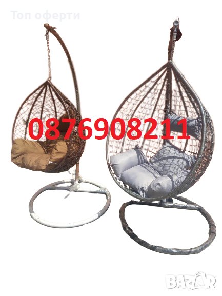 Градинска люлка водоустойчива Висящ ратанов стол 3 размера, снимка 1