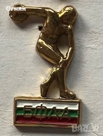 Значка БФЛА, снимка 1