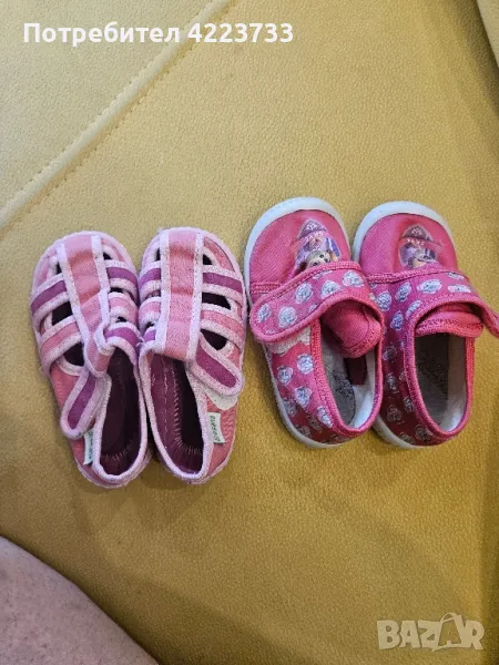 Детски пантофи за момиче , снимка 1
