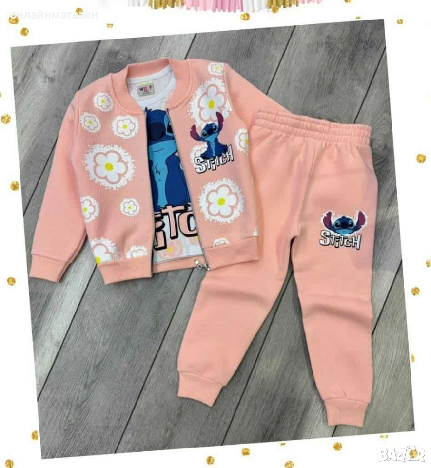 Ватиран комплект 3 части , снимка 1