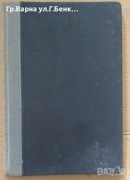 Кръстопът на живота  Габриел Ханото 20лв, снимка 1