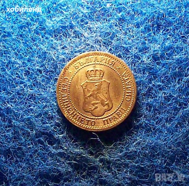 2 стотинки 1912, снимка 1