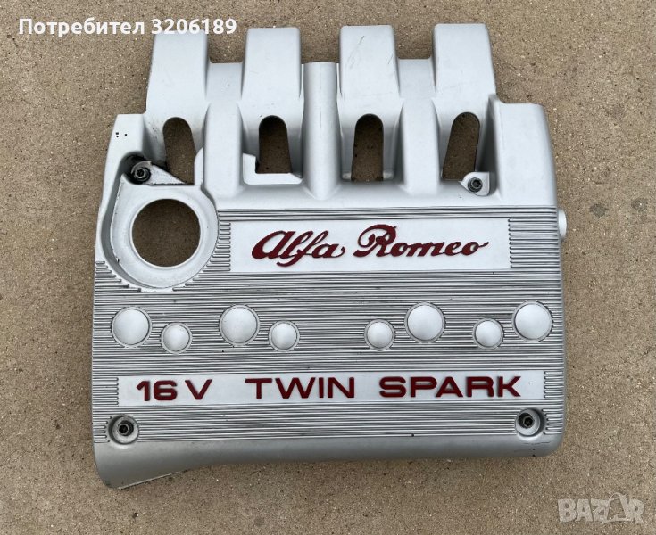 Кора за двигател Алфа Ромео 156 , 166, снимка 1