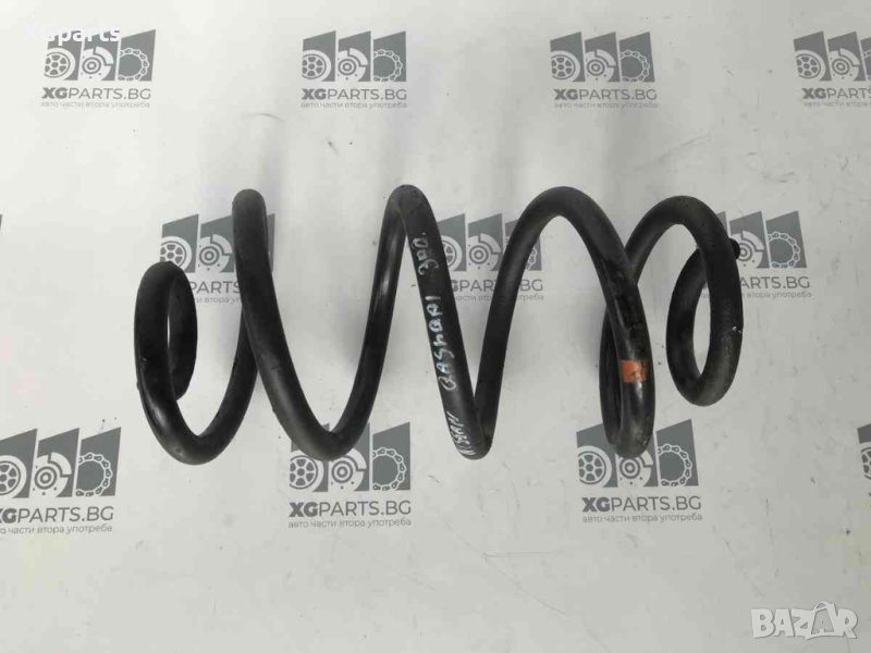 Задна пружина за Nissan Qashqai 1.5dci (2006-2014), снимка 1