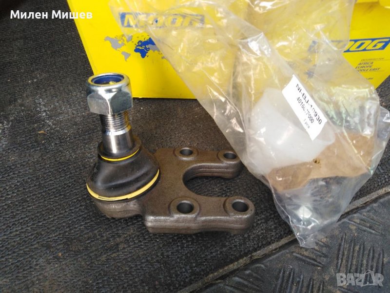 2броя за 50 лв. - Нов Долен ляв/десен шарнир за Форд Маверик(96-99г.) и Нисан Терано(87-93г.), снимка 1
