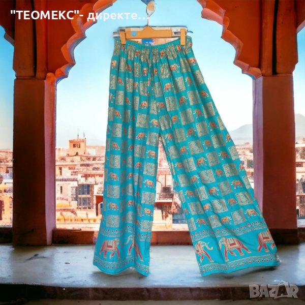 Индийски тюркоазен панталон със слончета, снимка 1
