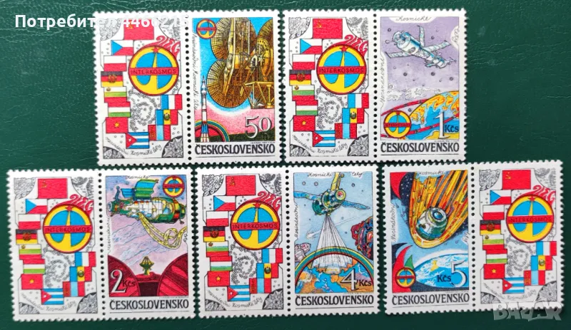 Чехословакия, 1984 г. - пълна серия чисти марки с винетки, космос, 5*28, снимка 1