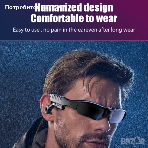 Слънчеви очила с аудио слушалки, Bluetooth стерео слушалки, безжична MP3 функция, микрофон , снимка 1